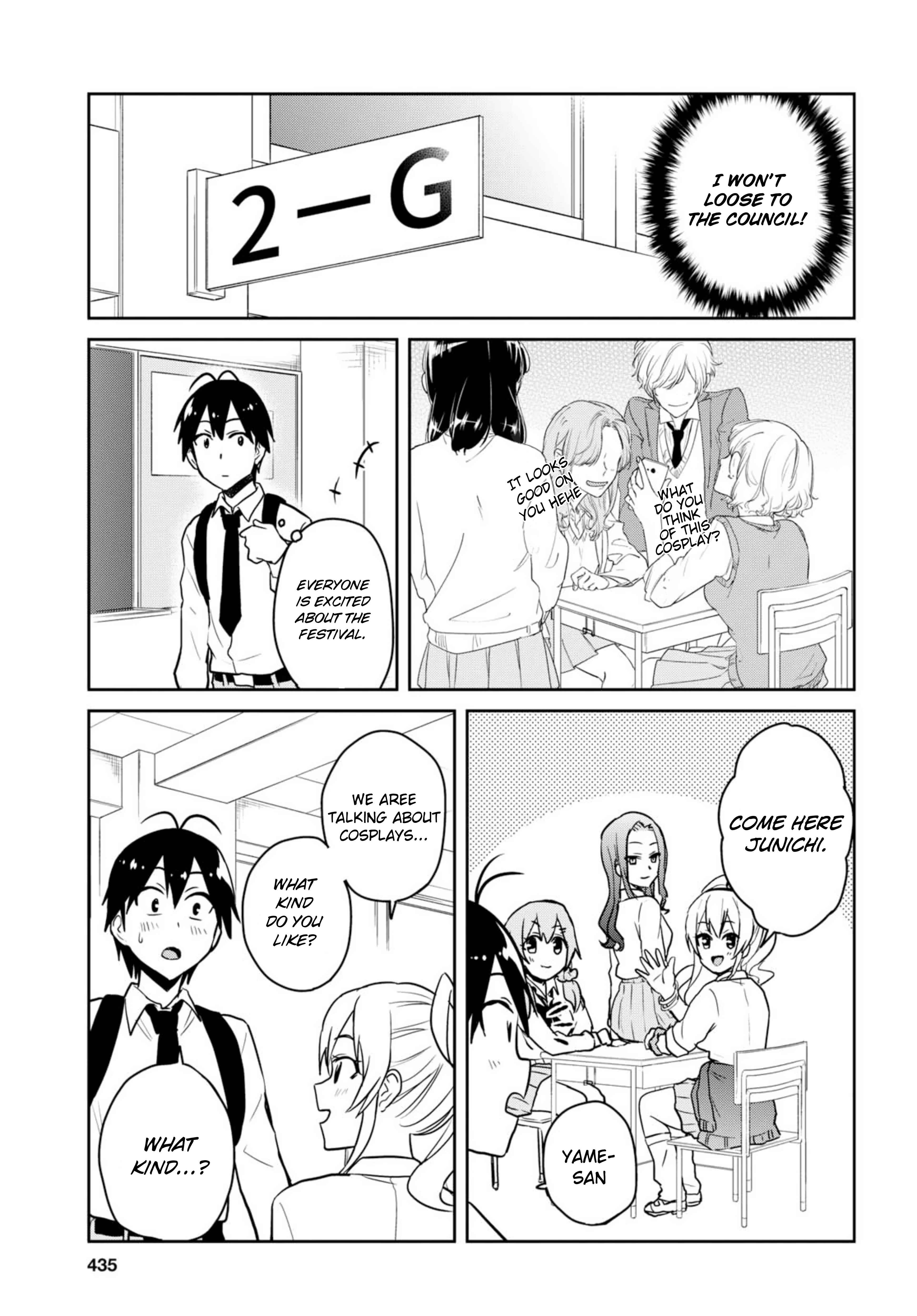 Page 5 Chapter 69 Hajimete no Gal