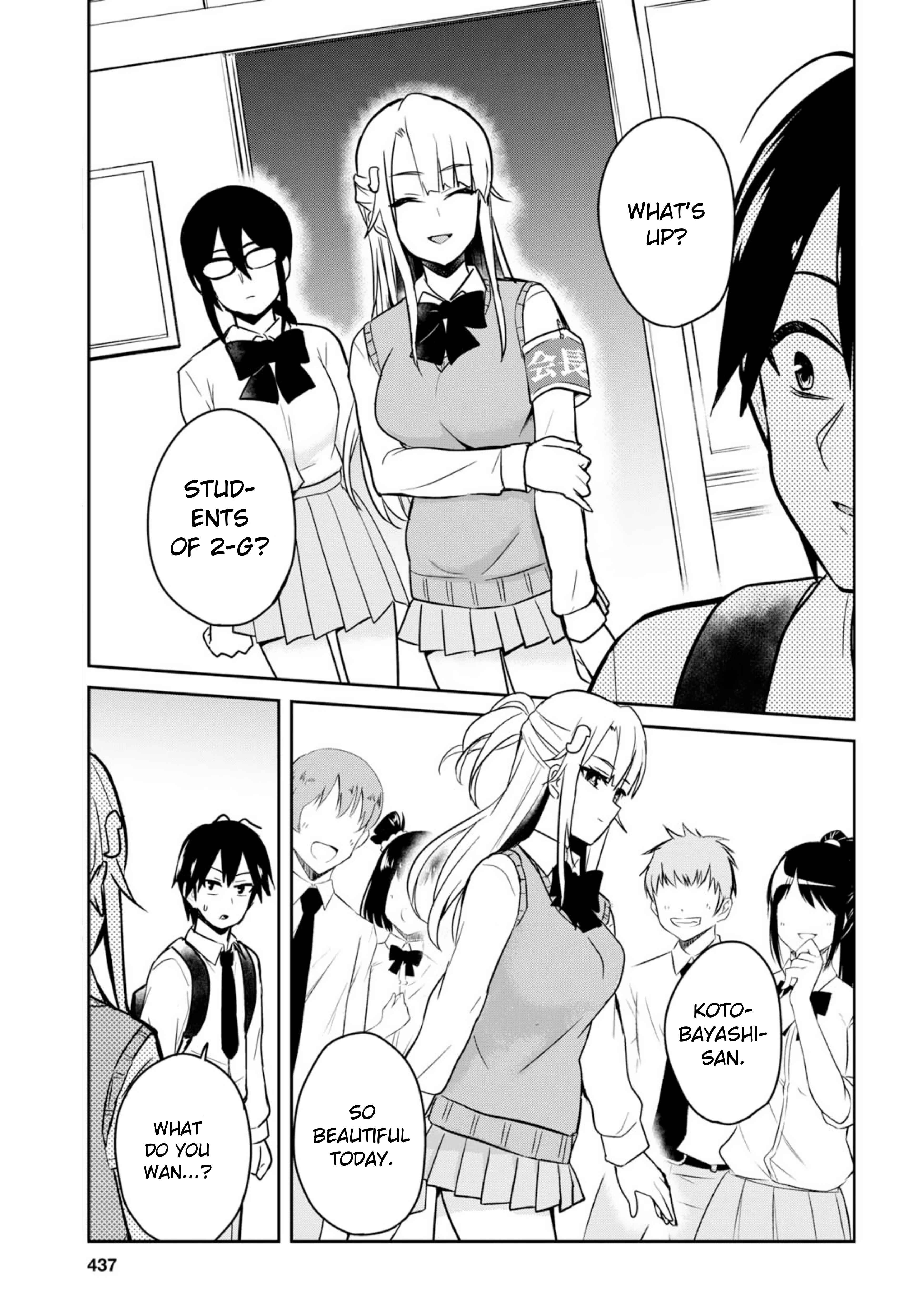 Page 7 Chapter 69 Hajimete no Gal
