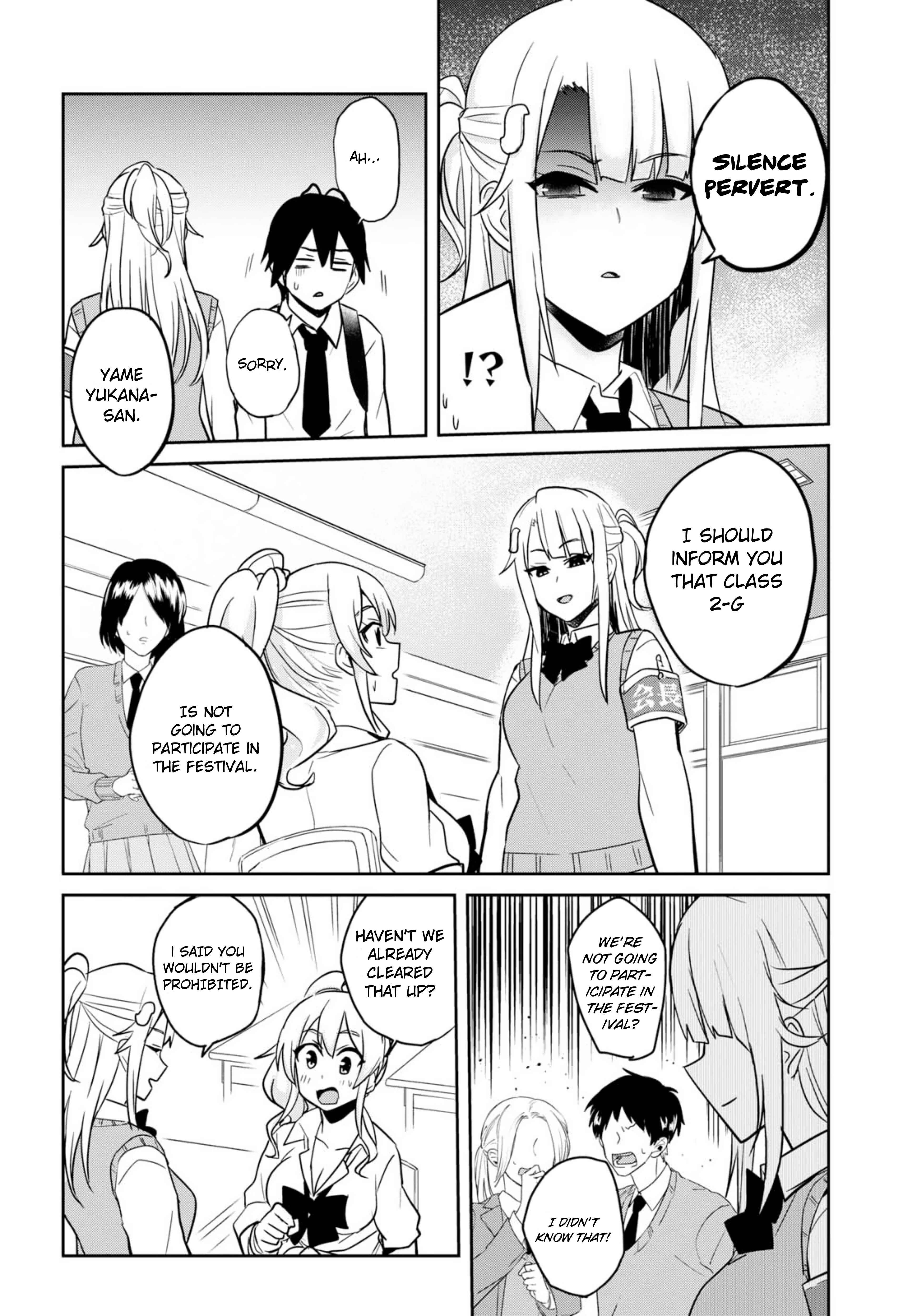 Page 8 Chapter 69 Hajimete no Gal