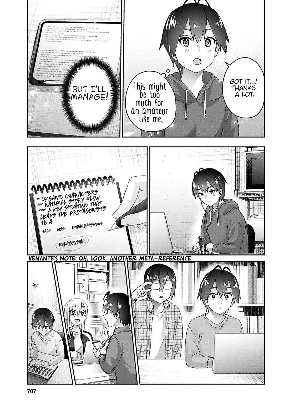 Page 6 Chapter 182 Hajimete no Gal