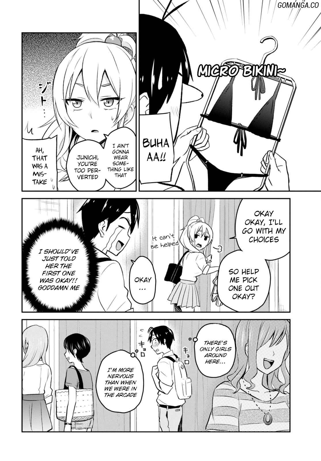 Page 7 Chapter 18 Hajimete no Gal