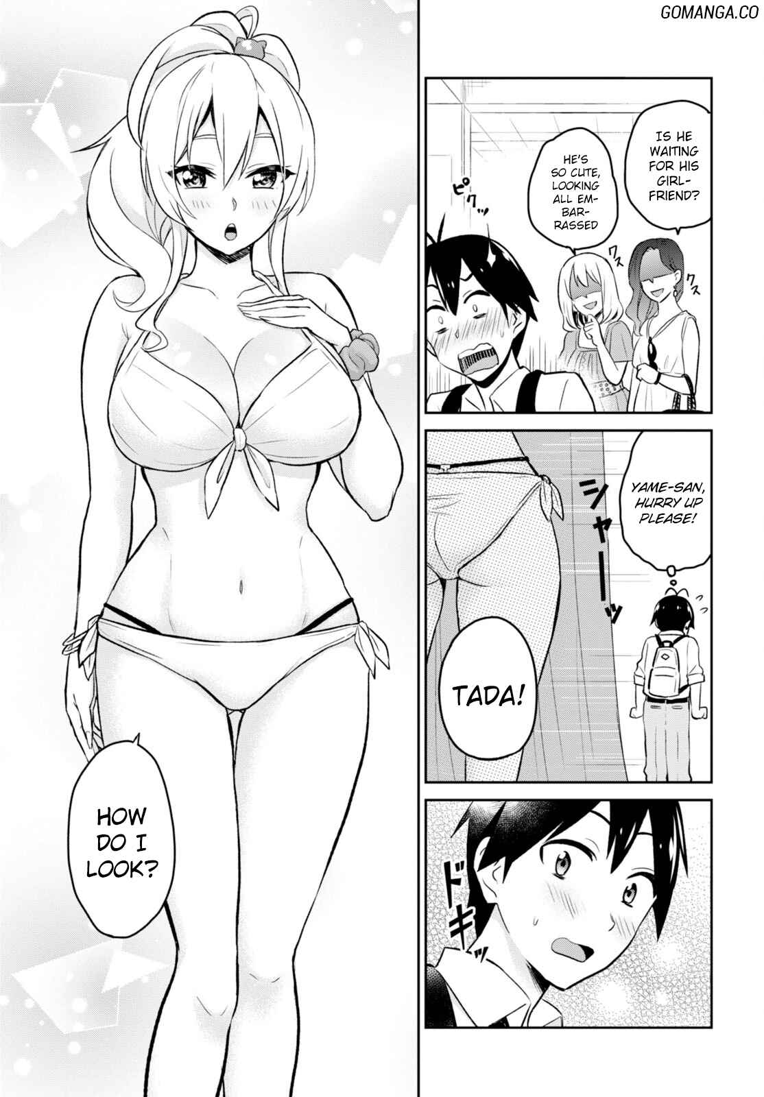 Page 8 Chapter 18 Hajimete no Gal