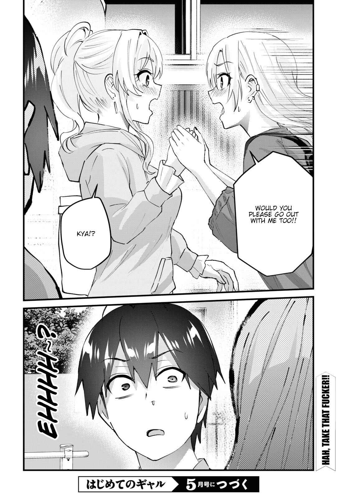 Page 13 Chapter 141 Hajimete no Gal