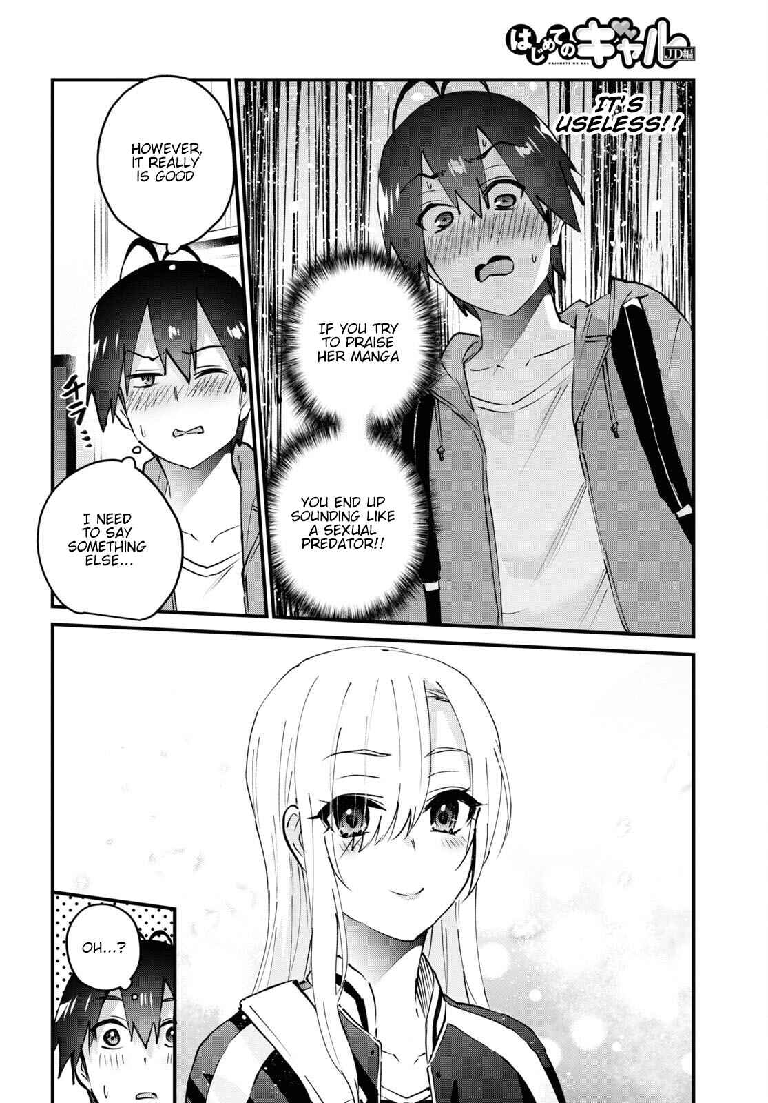Page 5 Chapter 141 Hajimete no Gal