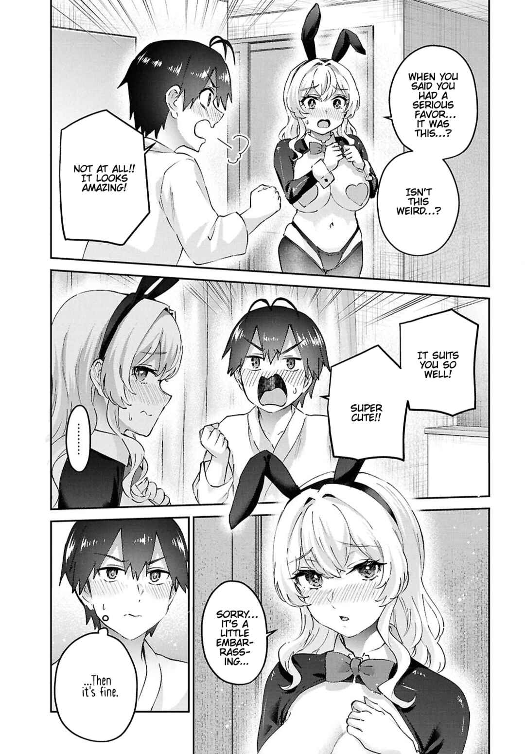Page 7 Chapter 199 Hajimete no Gal