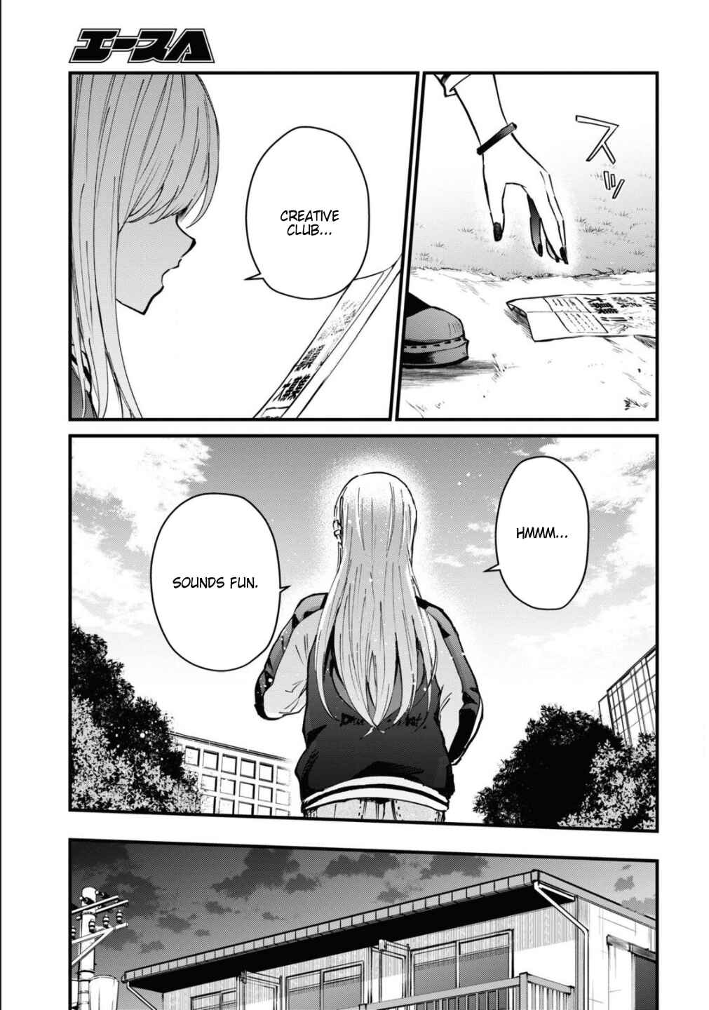 Page 14 Chapter 127 Hajimete no Gal
