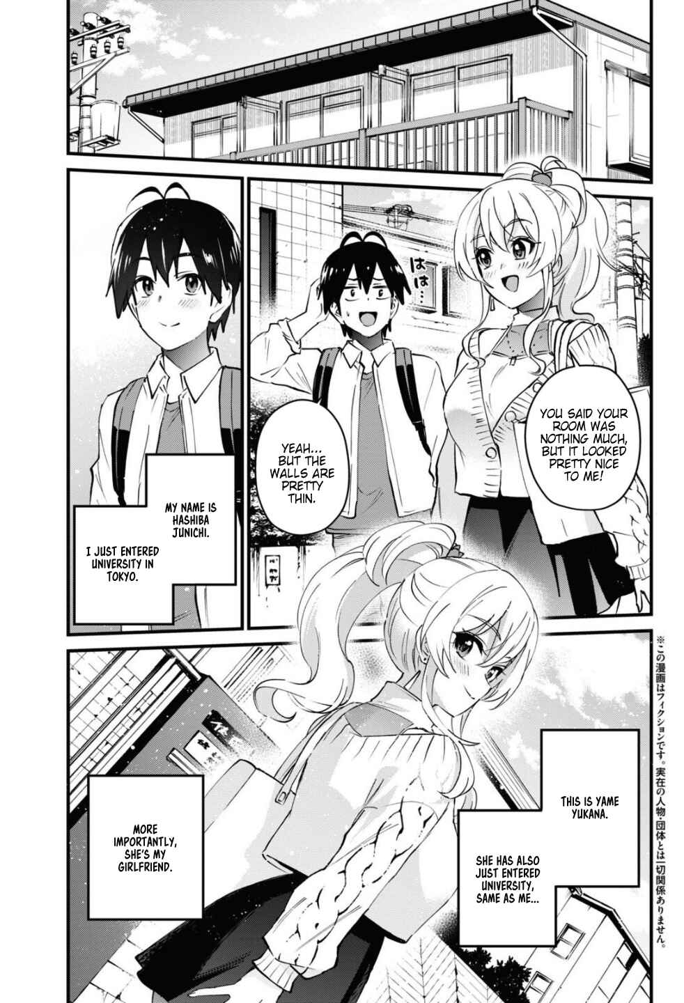 Page 4 Chapter 127 Hajimete no Gal