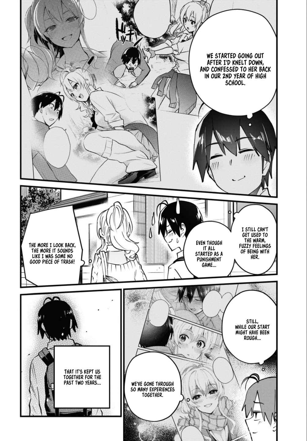 Page 5 Chapter 127 Hajimete no Gal