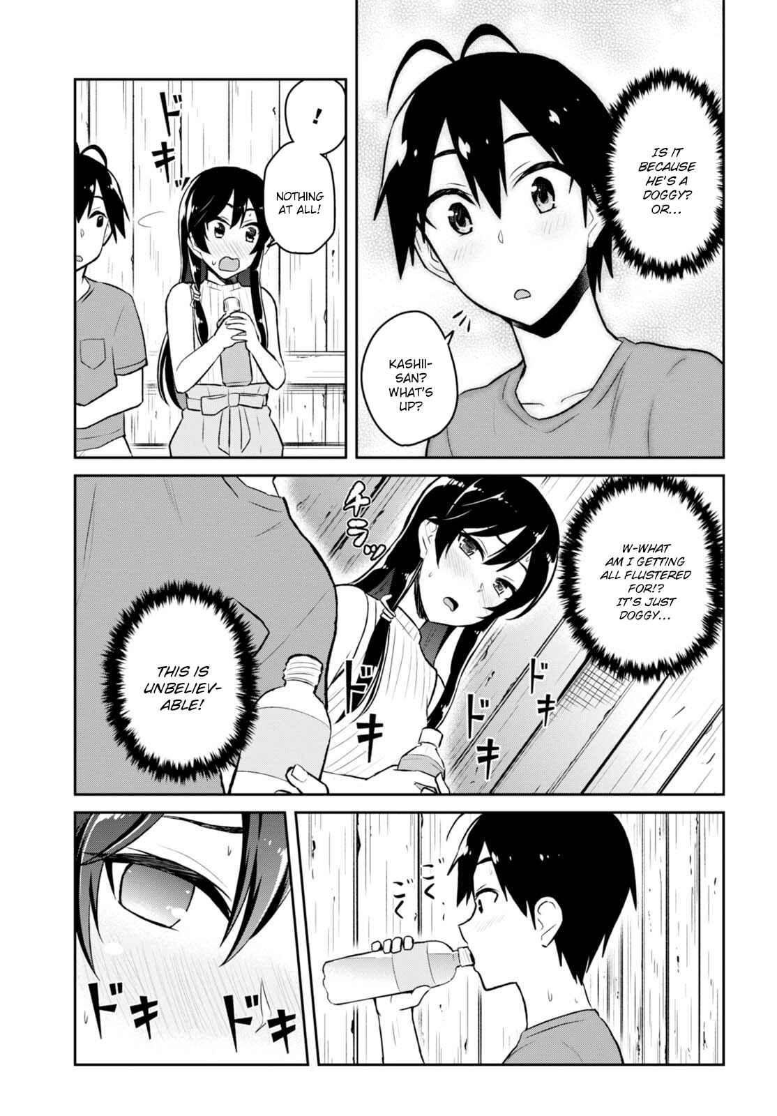 Page 12 Chapter 42 Hajimete no Gal