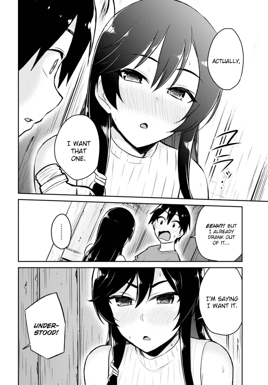 Page 13 Chapter 42 Hajimete no Gal