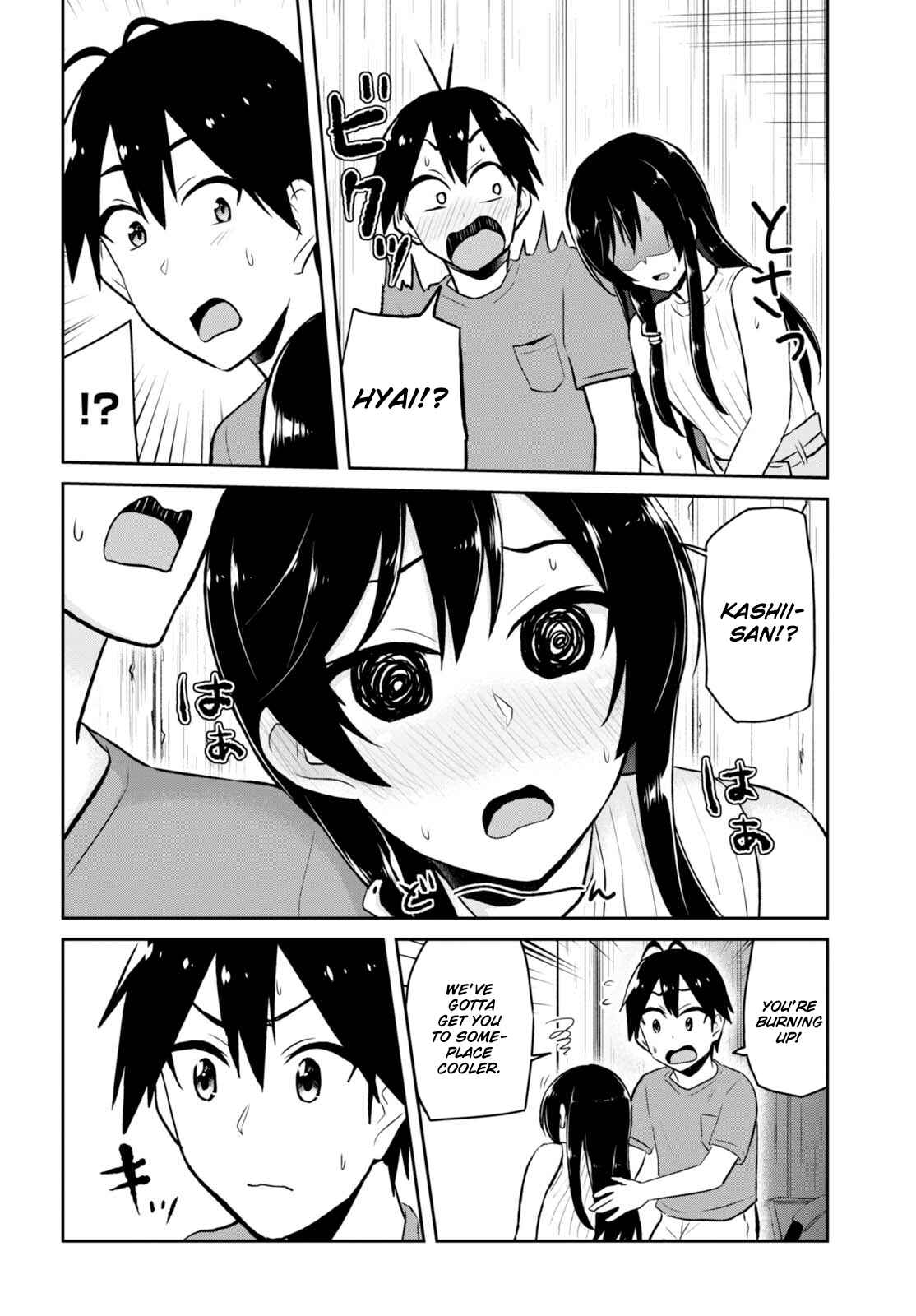 Page 15 Chapter 42 Hajimete no Gal