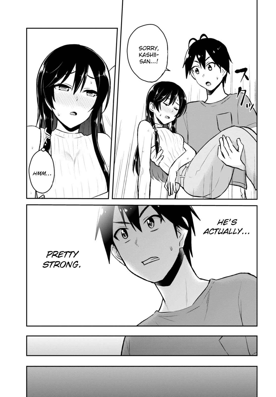 Page 16 Chapter 42 Hajimete no Gal