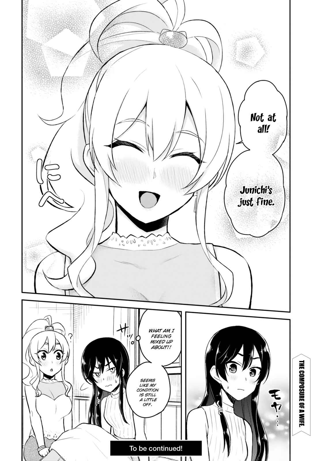 Page 19 Chapter 42 Hajimete no Gal