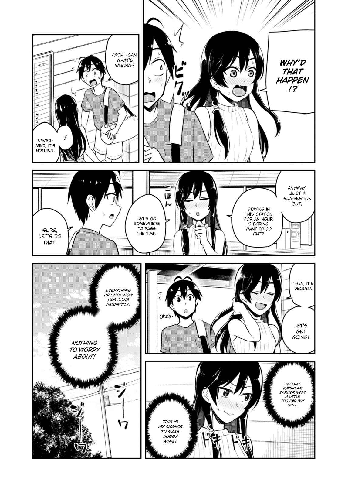 Page 8 Chapter 42 Hajimete no Gal
