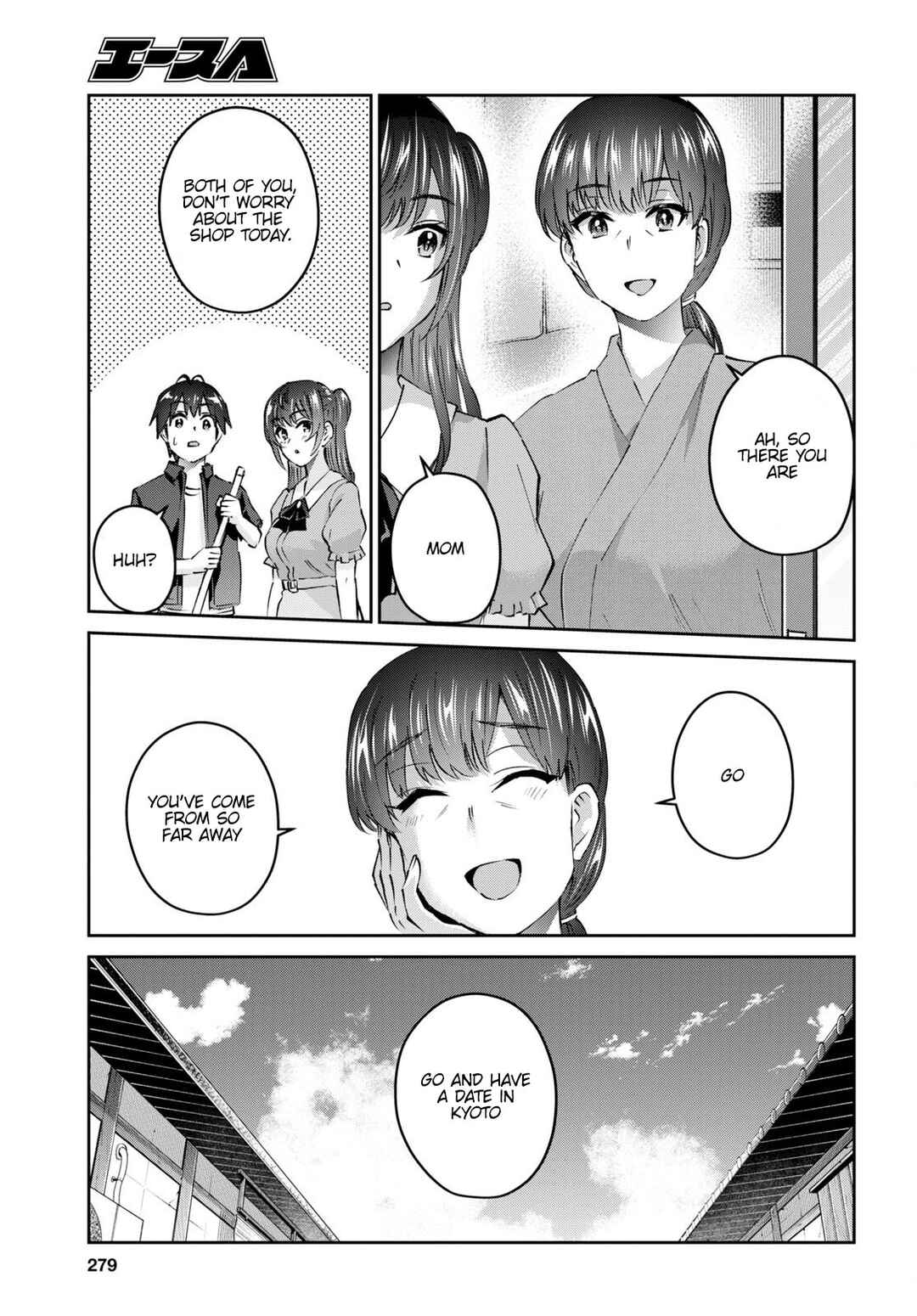 Page 12 Chapter 150 Hajimete no Gal