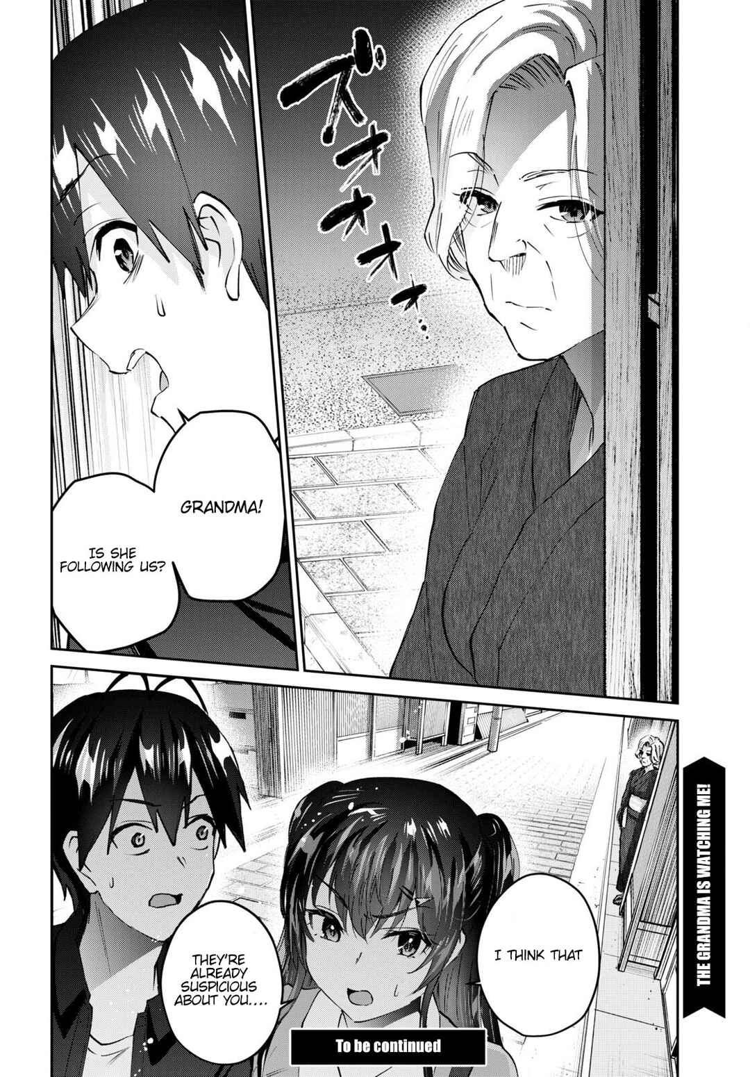 Page 15 Chapter 150 Hajimete no Gal
