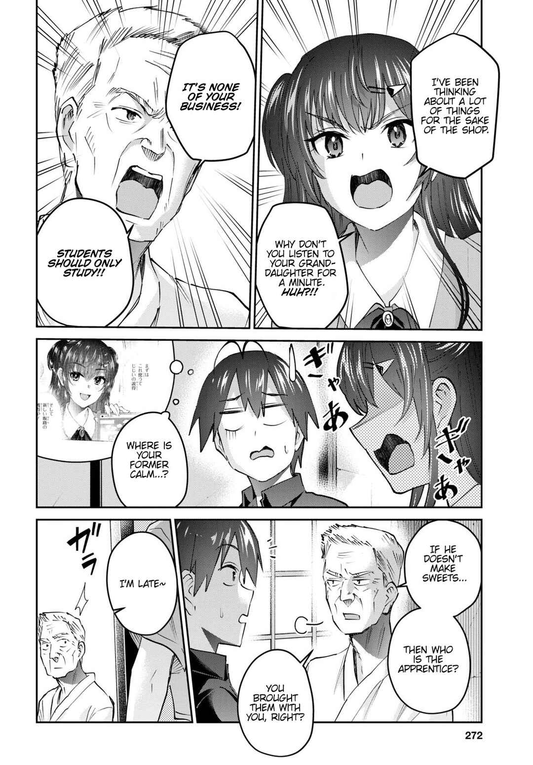 Page 5 Chapter 150 Hajimete no Gal