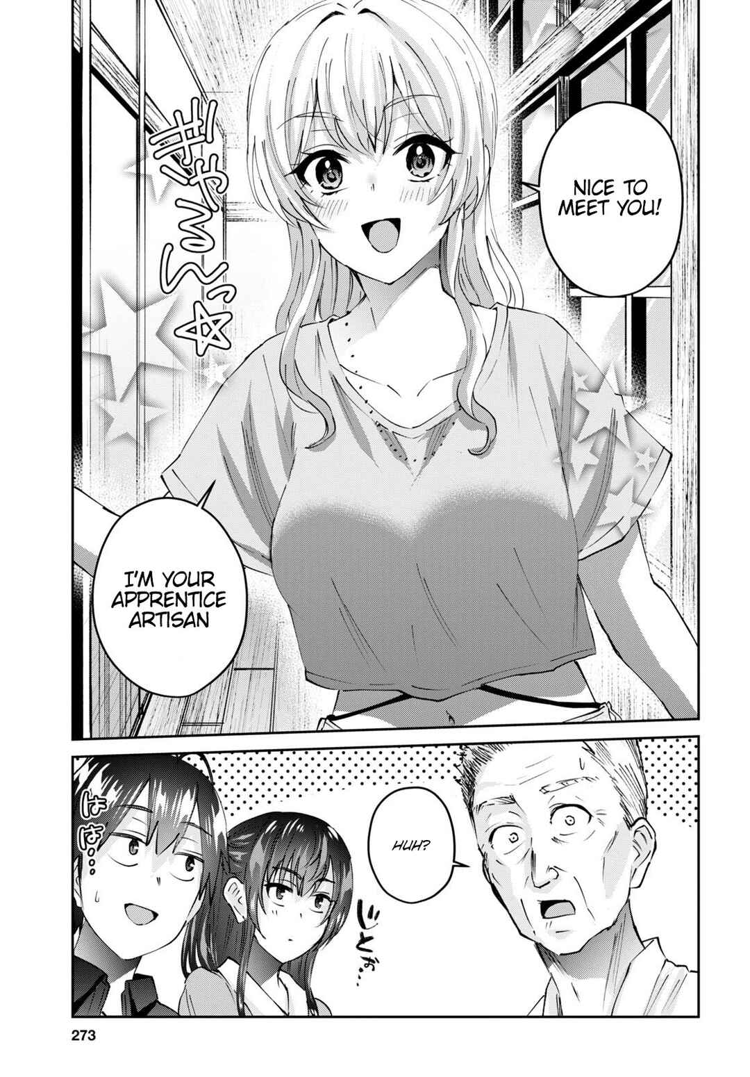 Page 6 Chapter 150 Hajimete no Gal