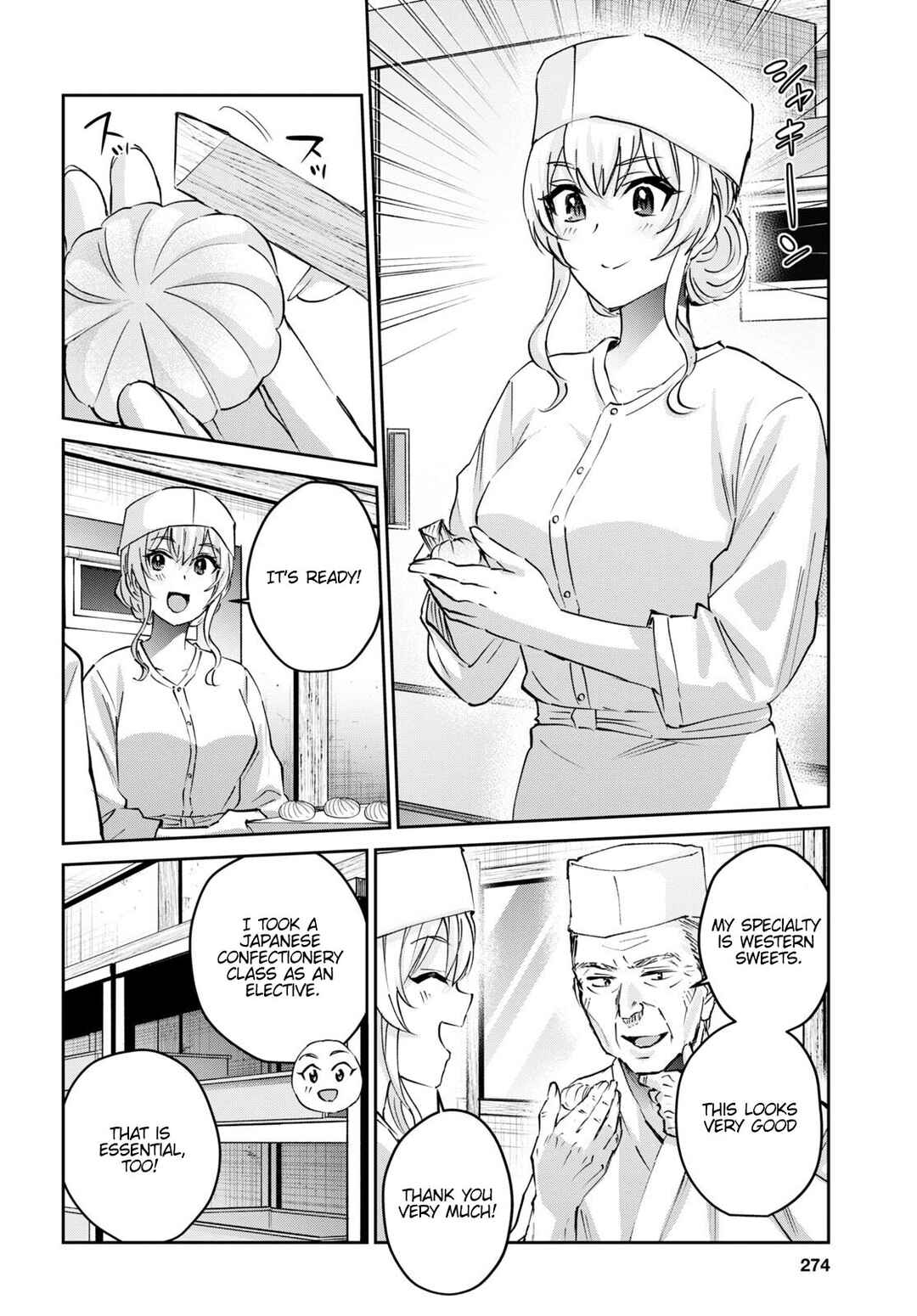 Page 7 Chapter 150 Hajimete no Gal