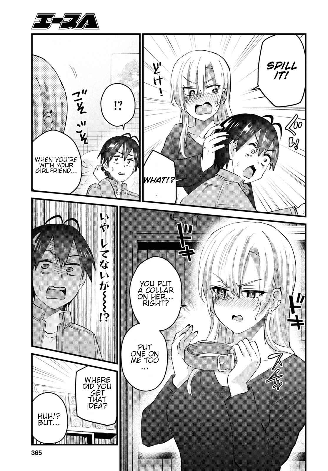 Page 10 Chapter 136 Hajimete no Gal