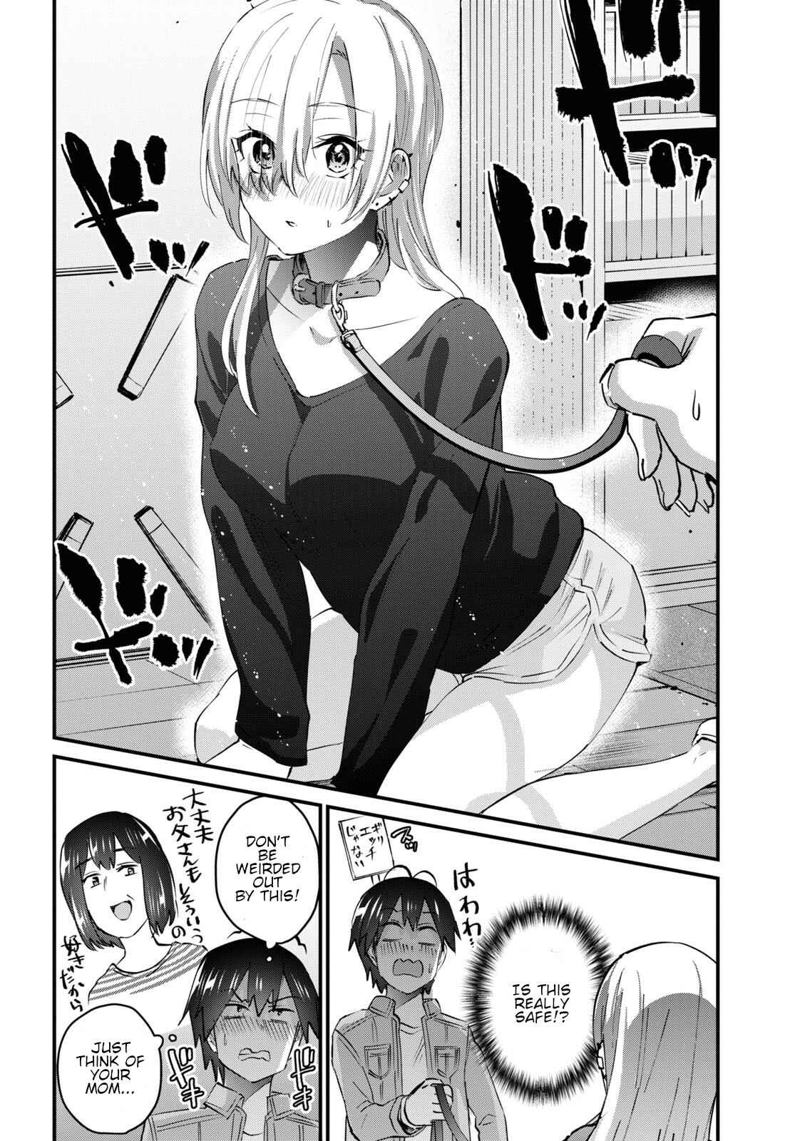 Page 15 Chapter 136 Hajimete no Gal
