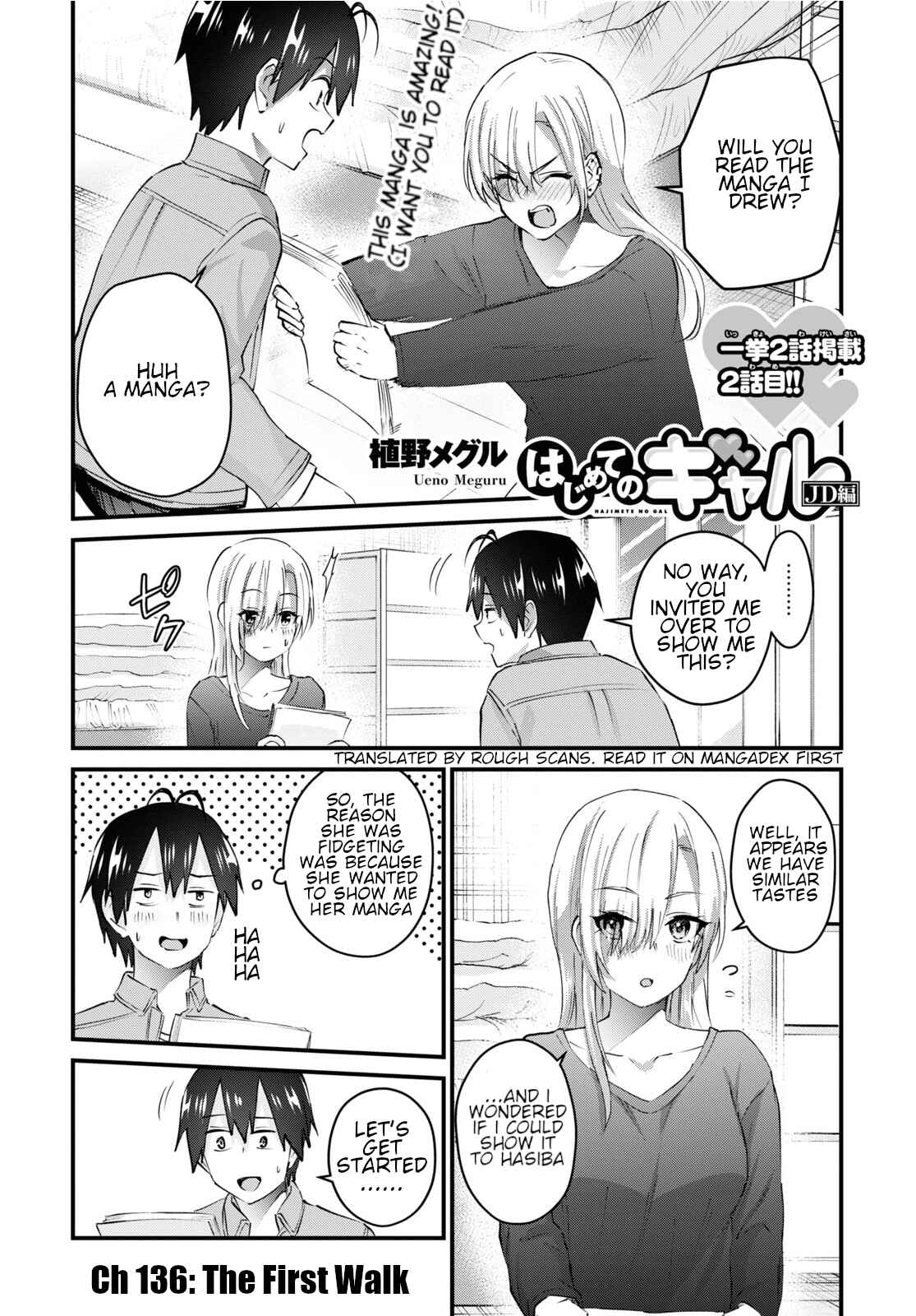 Page 2 Chapter 136 Hajimete no Gal