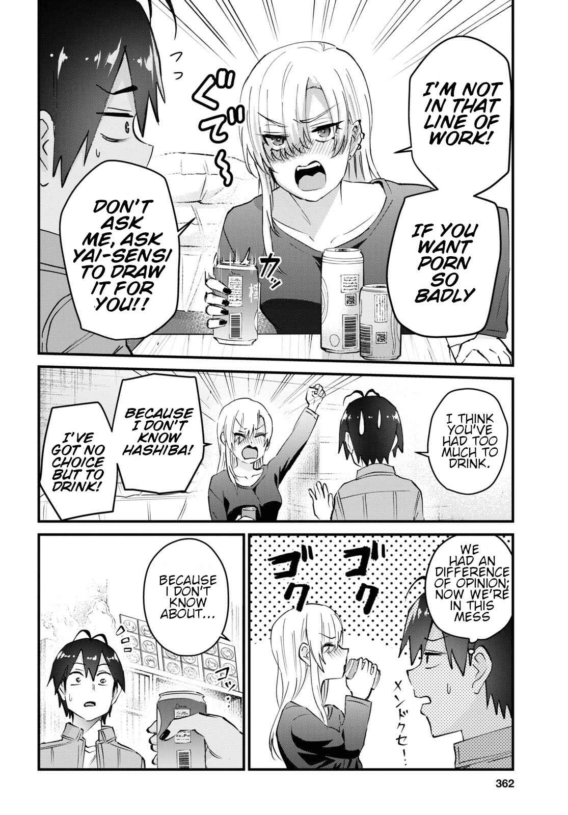 Page 7 Chapter 136 Hajimete no Gal