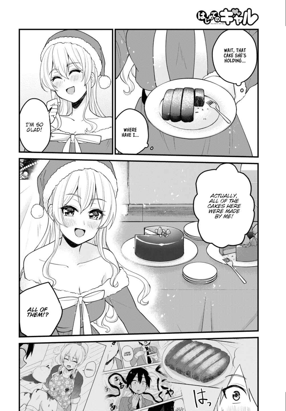 Page 15 Chapter 94 Hajimete no Gal