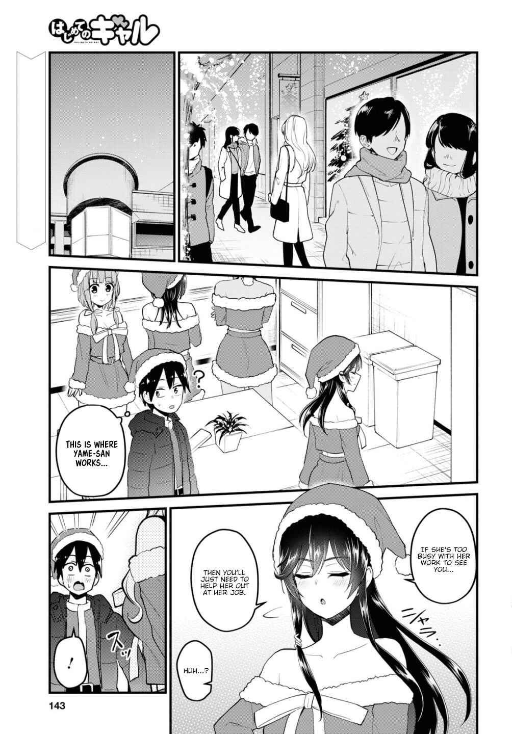 Page 2 Chapter 94 Hajimete no Gal