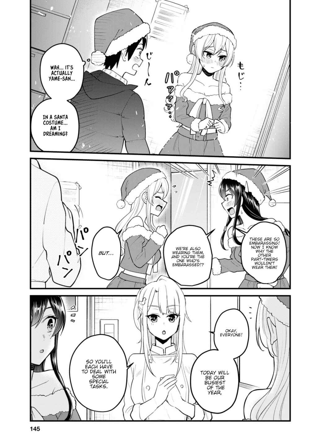 Page 4 Chapter 94 Hajimete no Gal