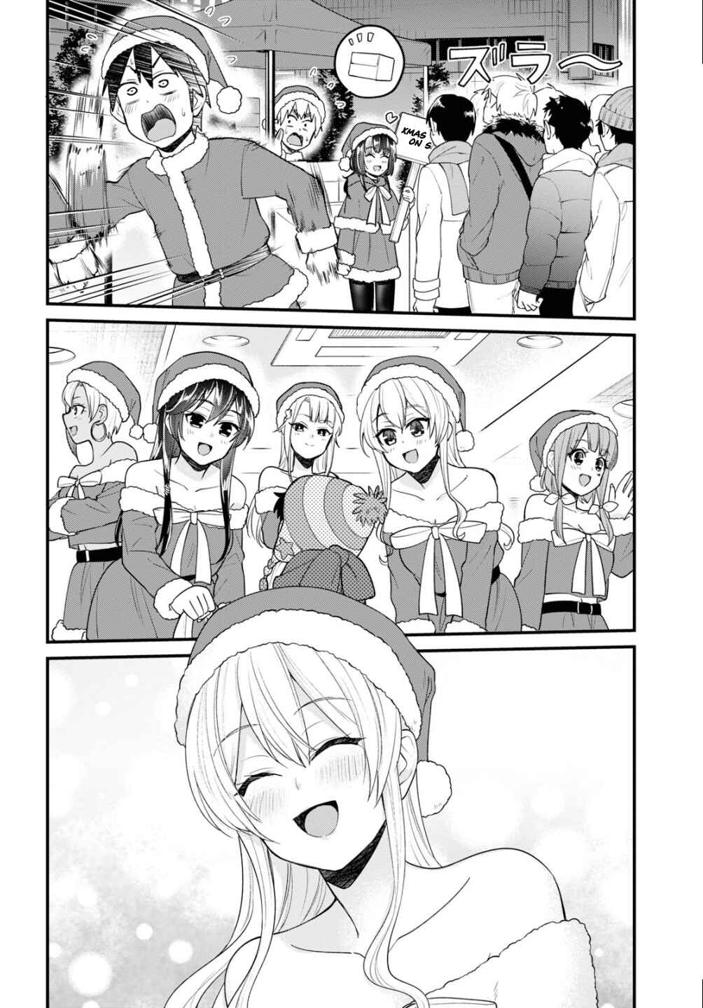 Page 9 Chapter 94 Hajimete no Gal
