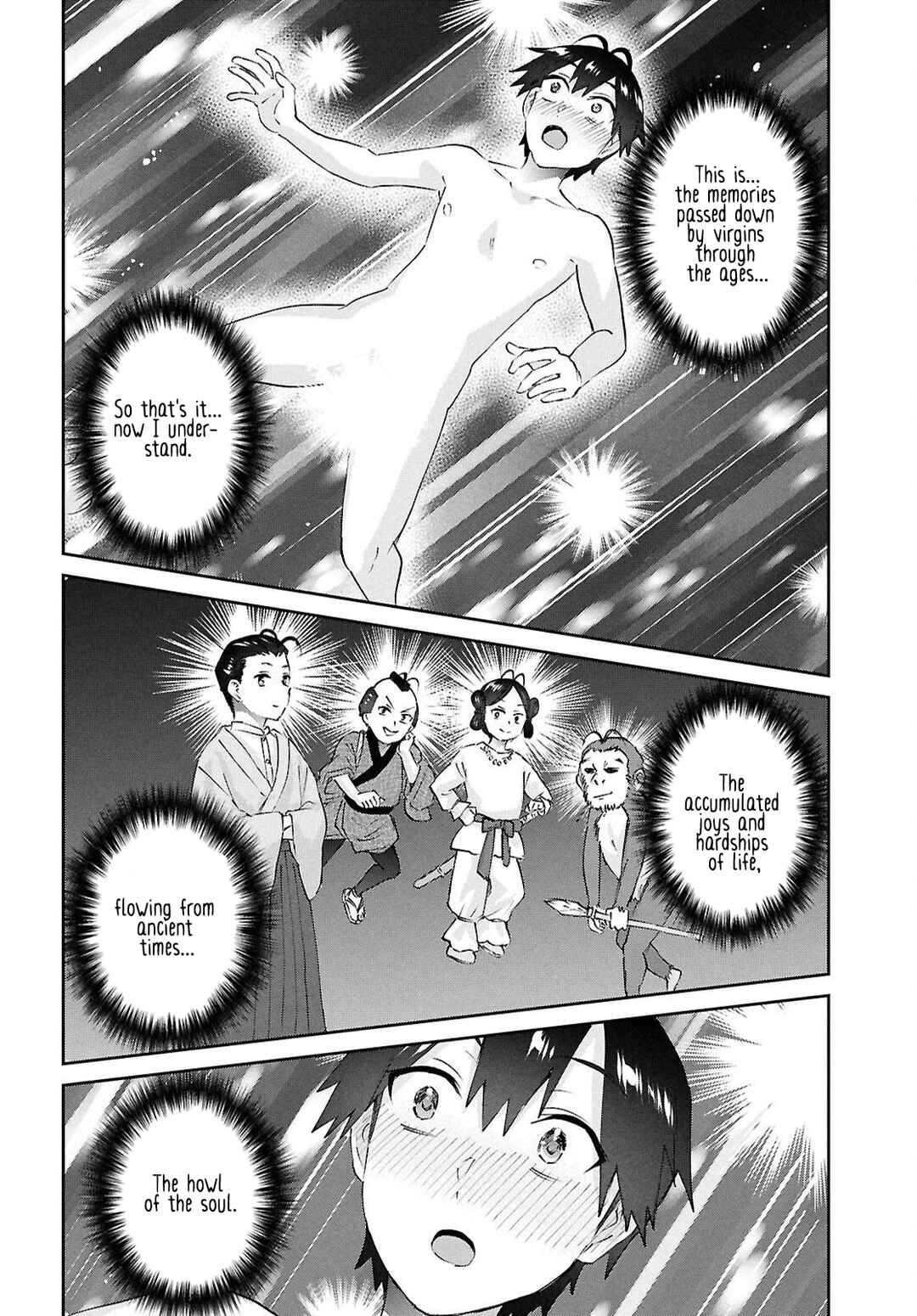 Page 14 Chapter 200 Hajimete no Gal