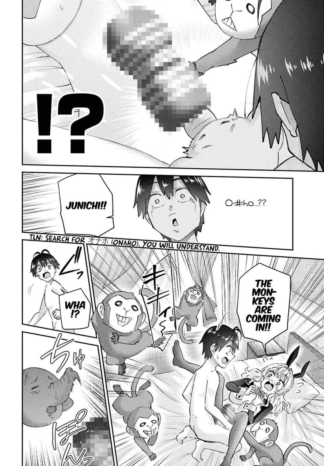 Page 16 Chapter 200 Hajimete no Gal