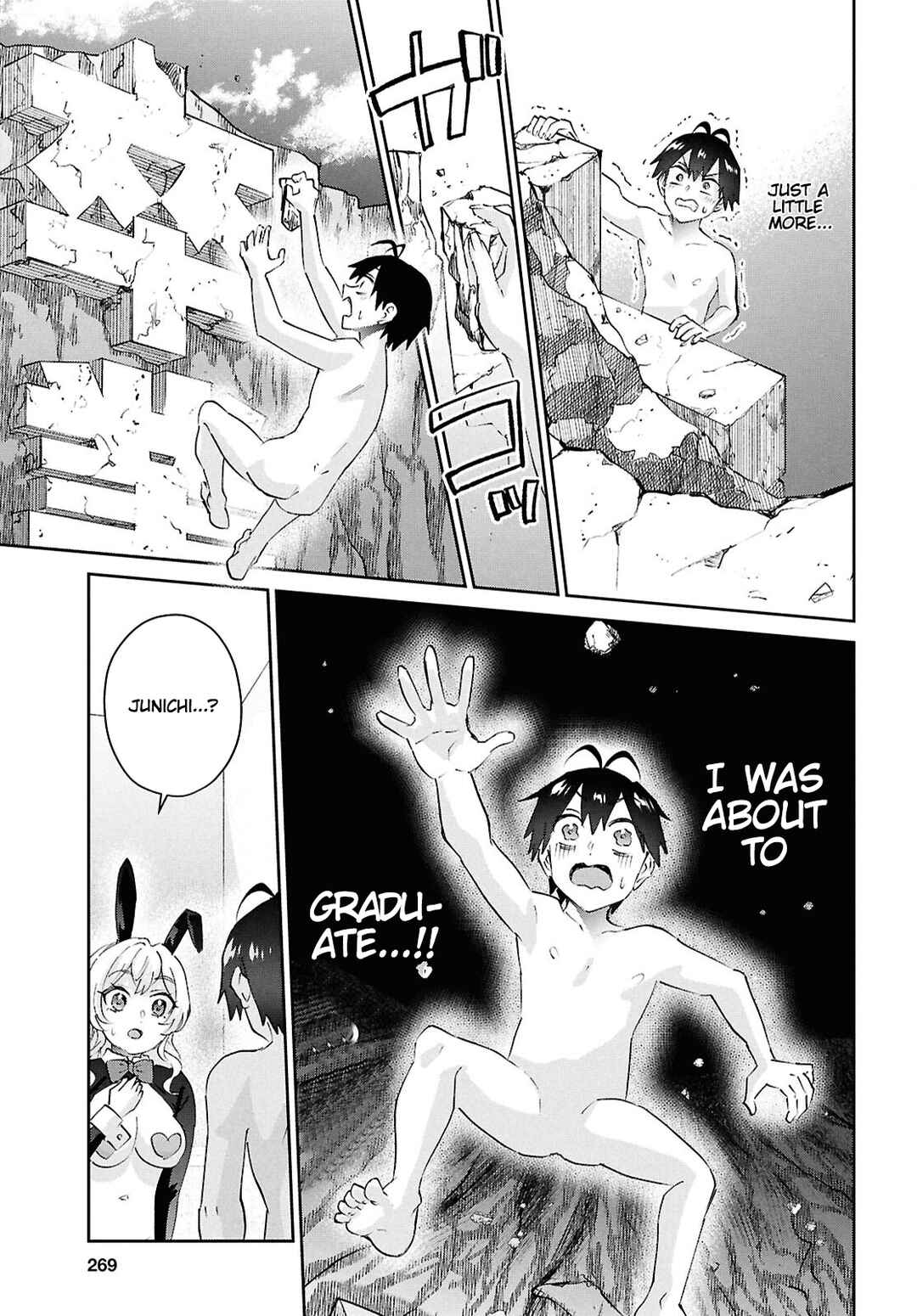 Page 19 Chapter 200 Hajimete no Gal