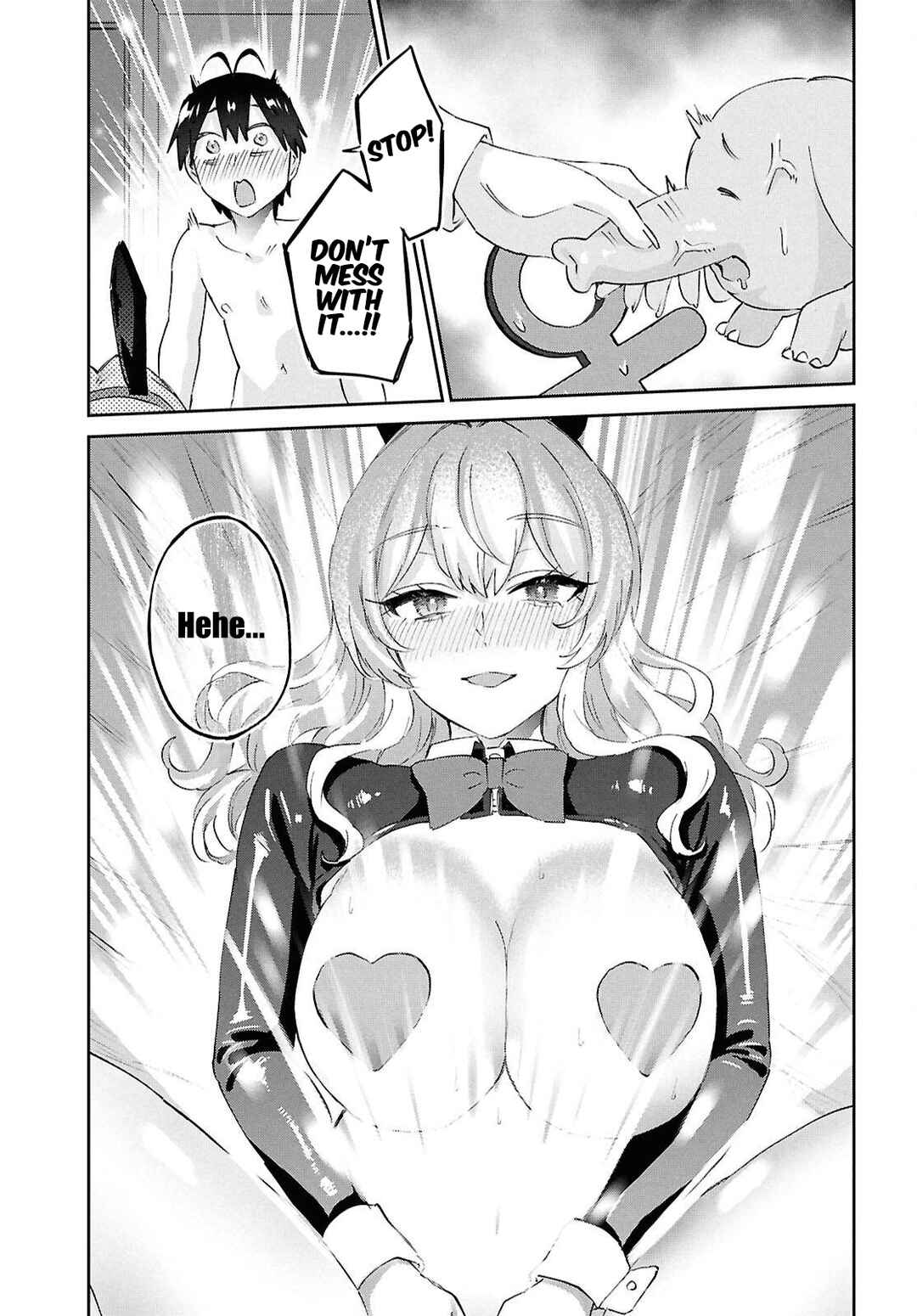 Page 5 Chapter 200 Hajimete no Gal