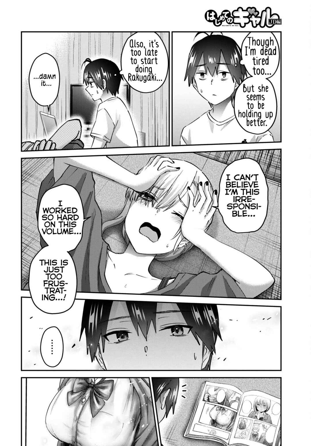 Page 11 Chapter 170 Hajimete no Gal