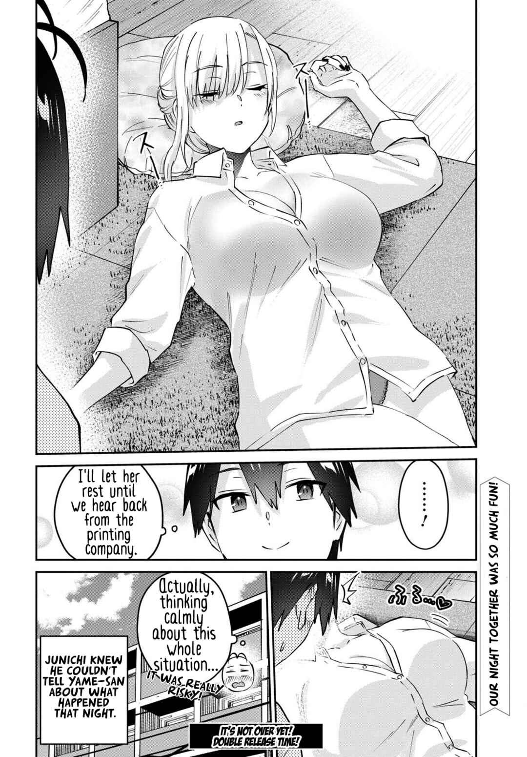 Page 21 Chapter 170 Hajimete no Gal