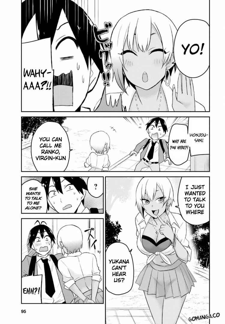 Page 11 Chapter 15 Hajimete no Gal