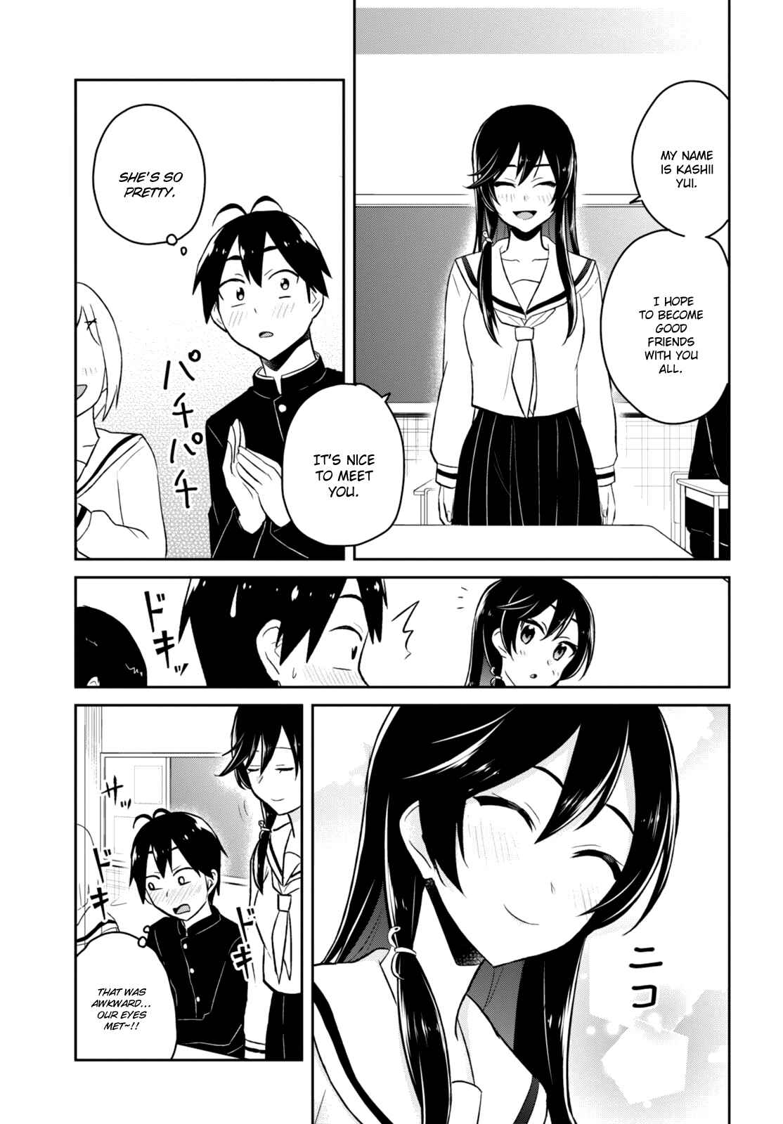 Page 12 Chapter 36 Hajimete no Gal