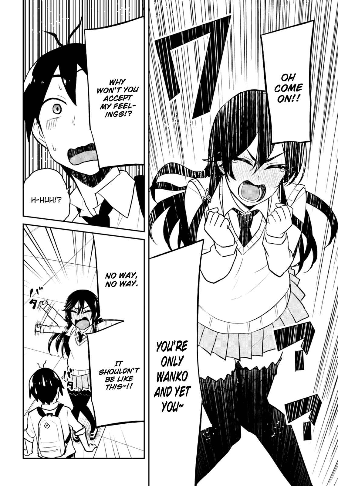 Page 17 Chapter 36 Hajimete no Gal