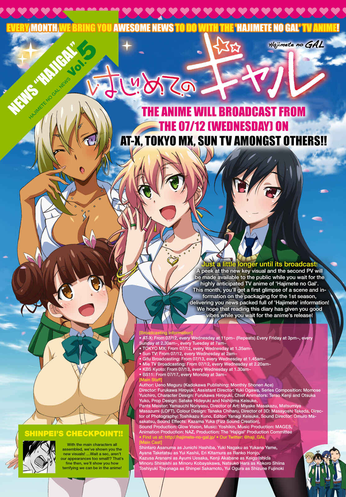 Page 2 Chapter 36 Hajimete no Gal