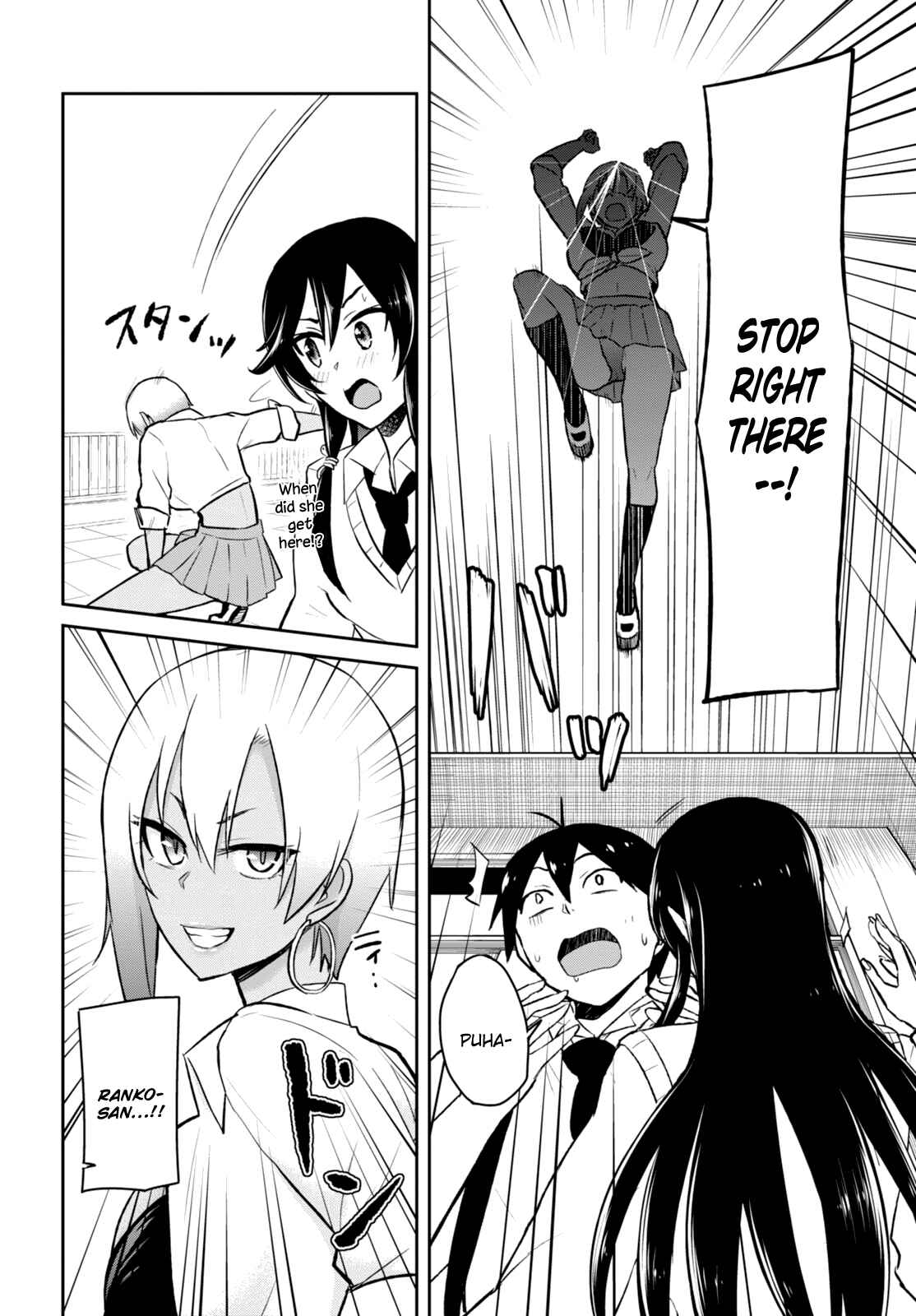 Page 21 Chapter 36 Hajimete no Gal
