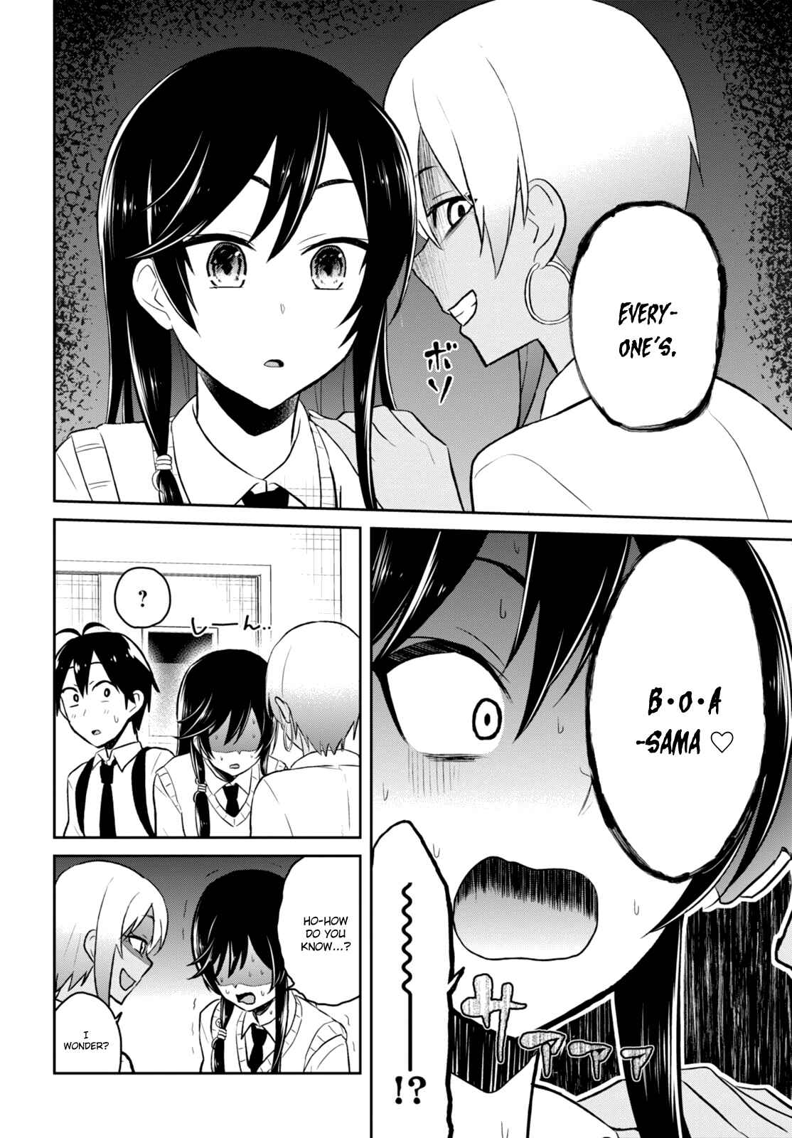 Page 23 Chapter 36 Hajimete no Gal