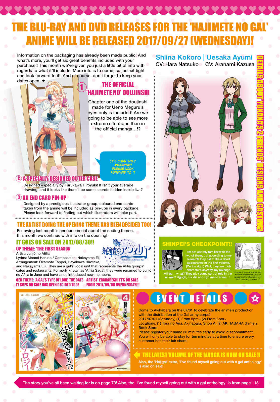 Page 4 Chapter 36 Hajimete no Gal