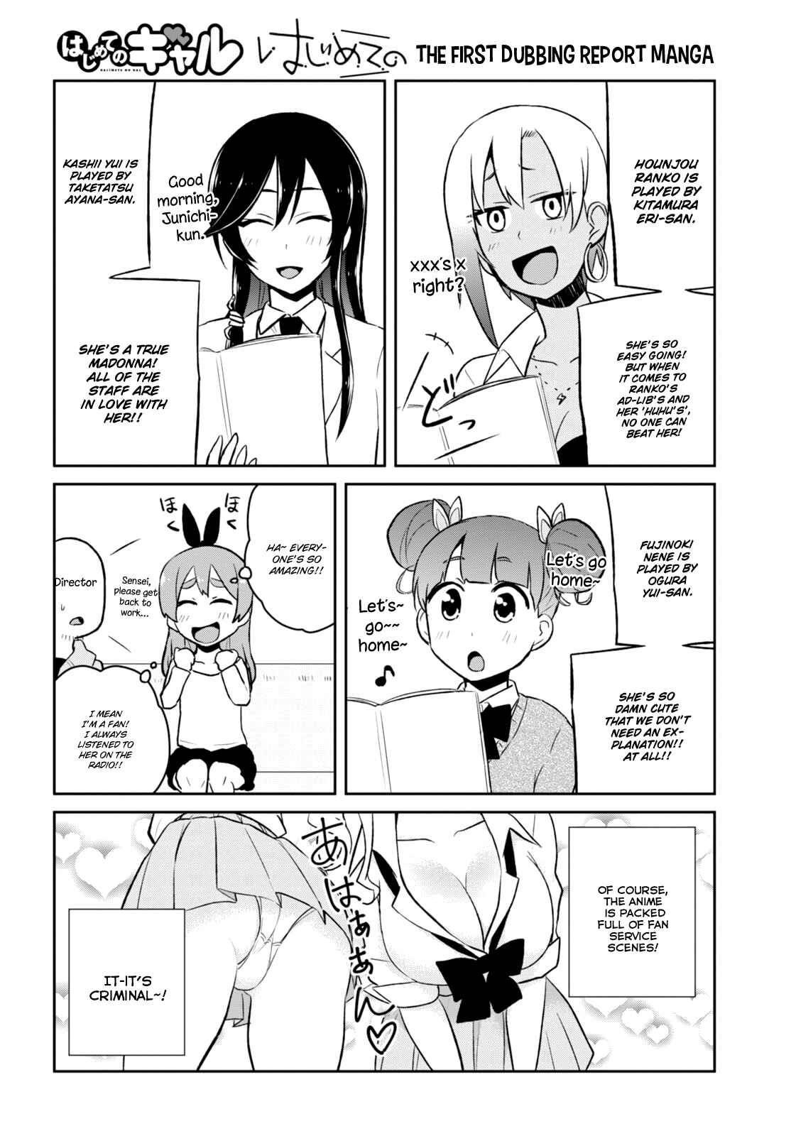 Page 6 Chapter 36 Hajimete no Gal