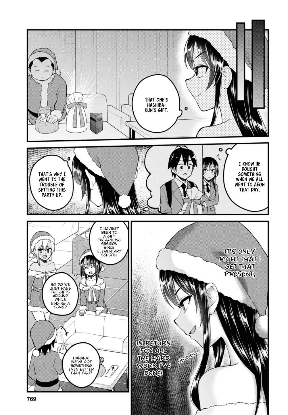 Page 4 Chapter 95 Hajimete no Gal