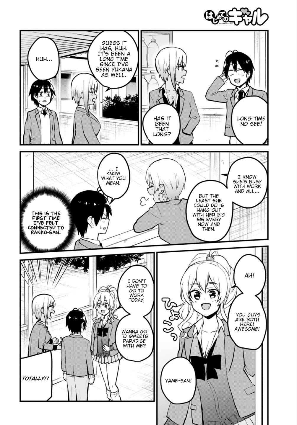Page 3 Chapter 90 Hajimete no Gal