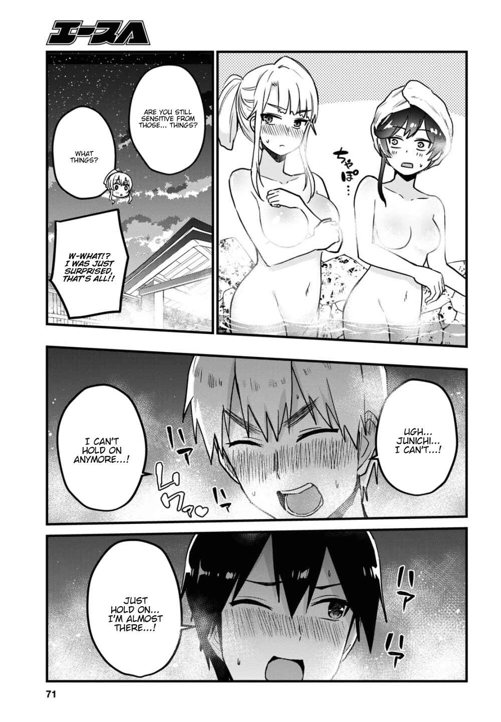 Page 8 Chapter 114 Hajimete no Gal