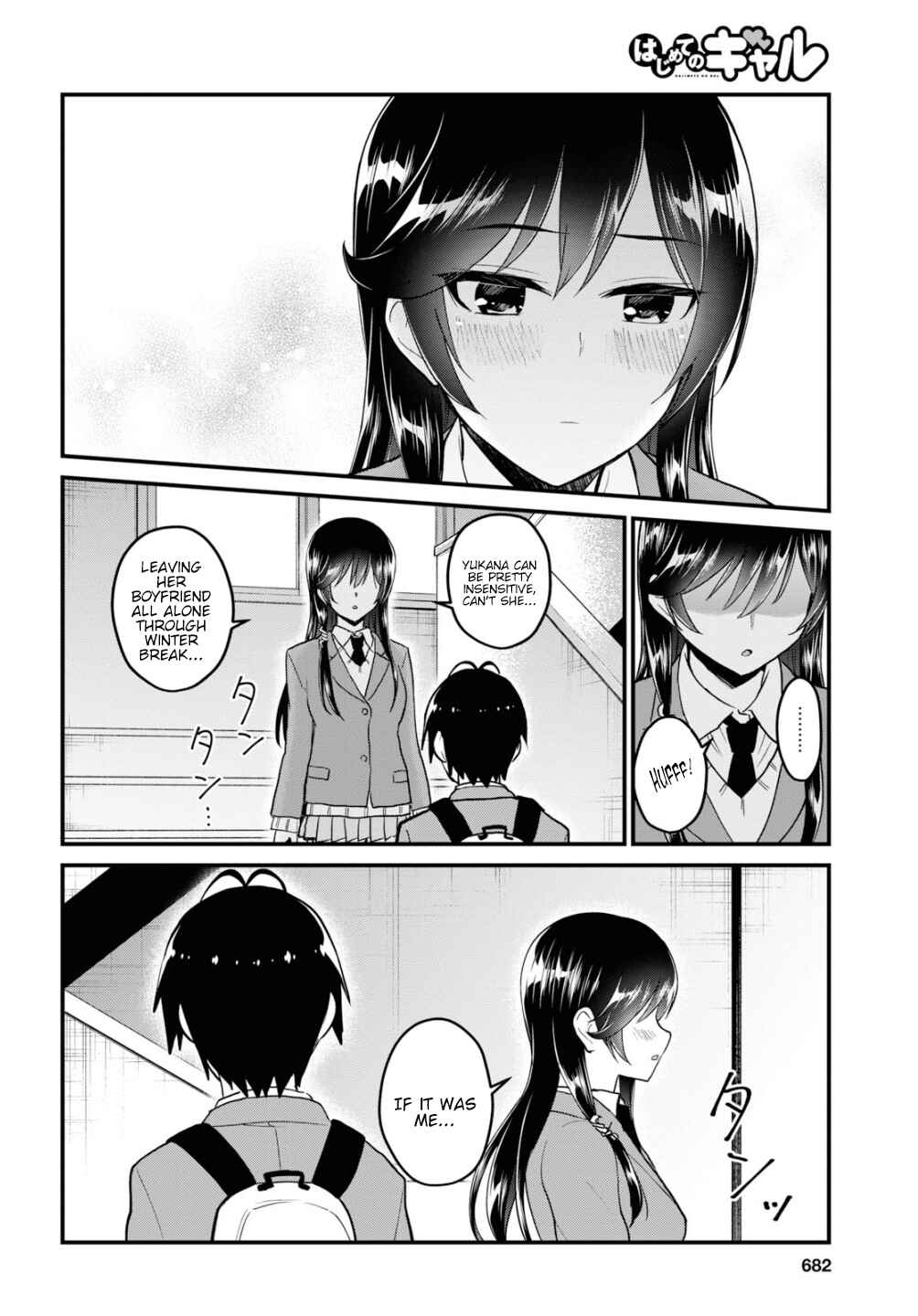 Page 11 Chapter 92 Hajimete no Gal