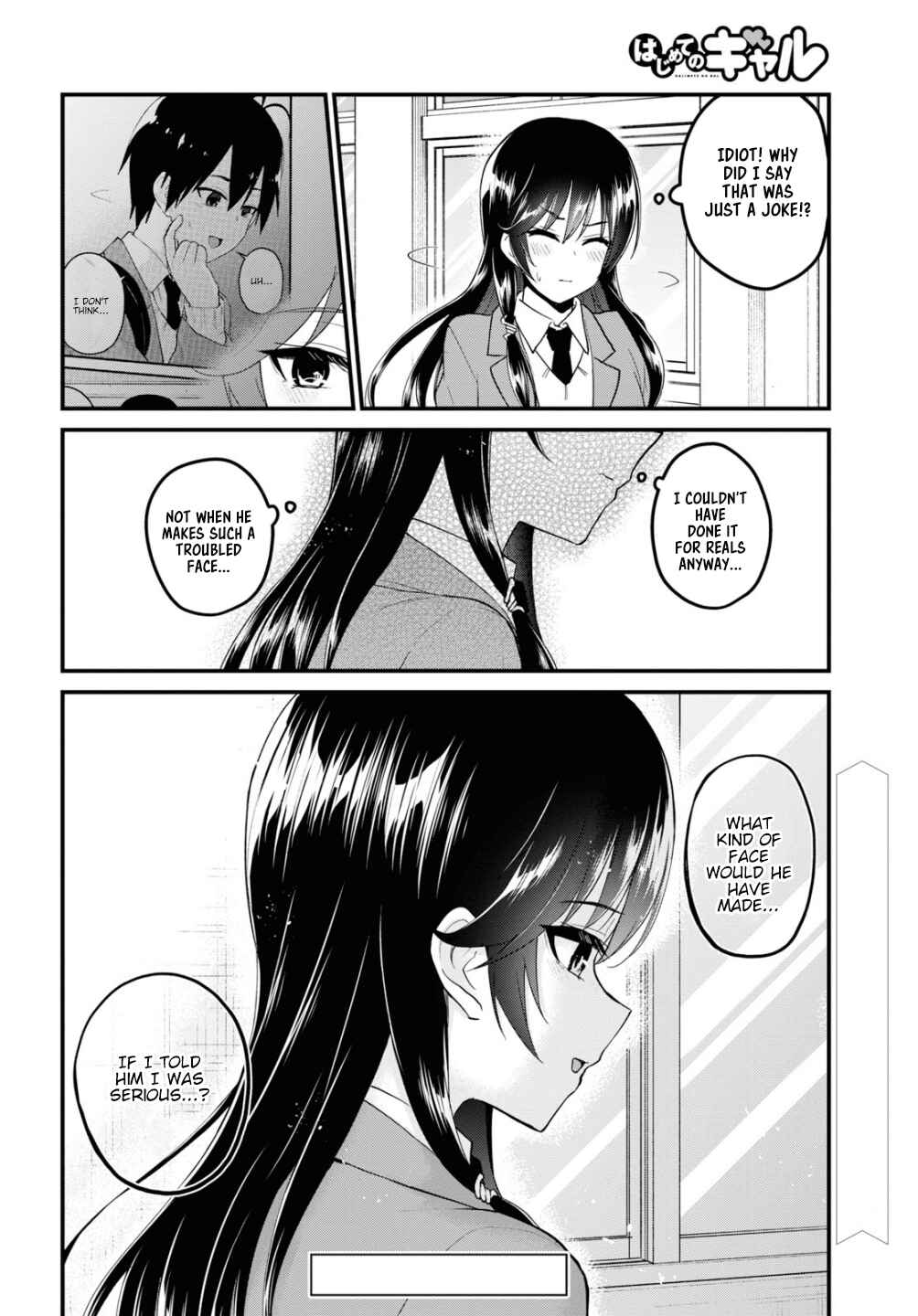 Page 15 Chapter 92 Hajimete no Gal